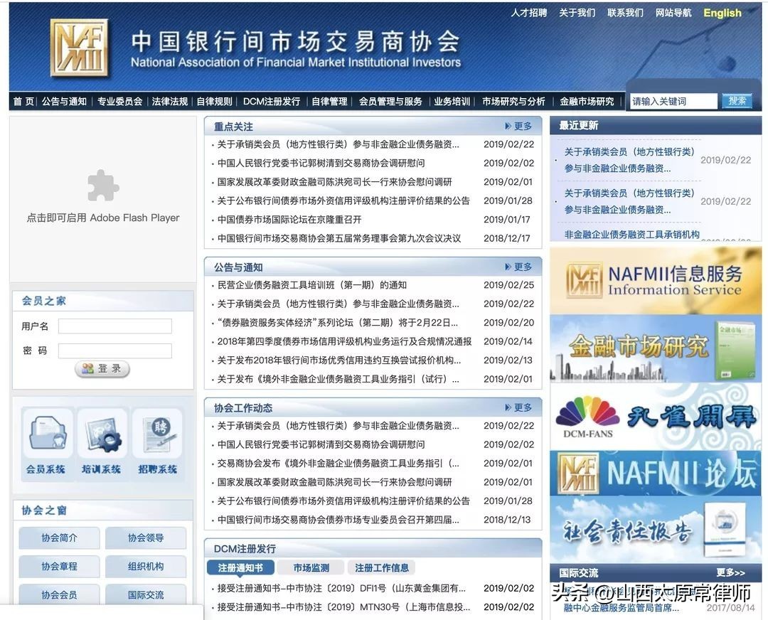 尽职调查最全总结的九种方法,尽职调查用什么软件