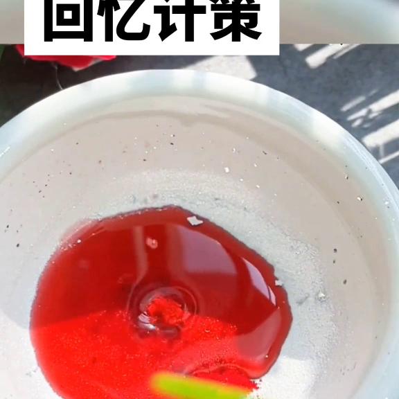 回忆计谋的bgm,回忆战术小说后续