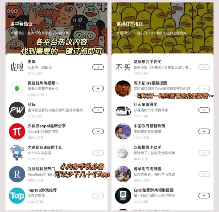 手机上有哪些必装app,手机必装的10个app