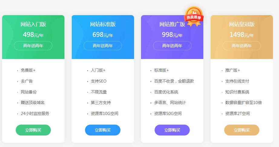 制作公司网页多少钱,制作公司网页哪个公司好