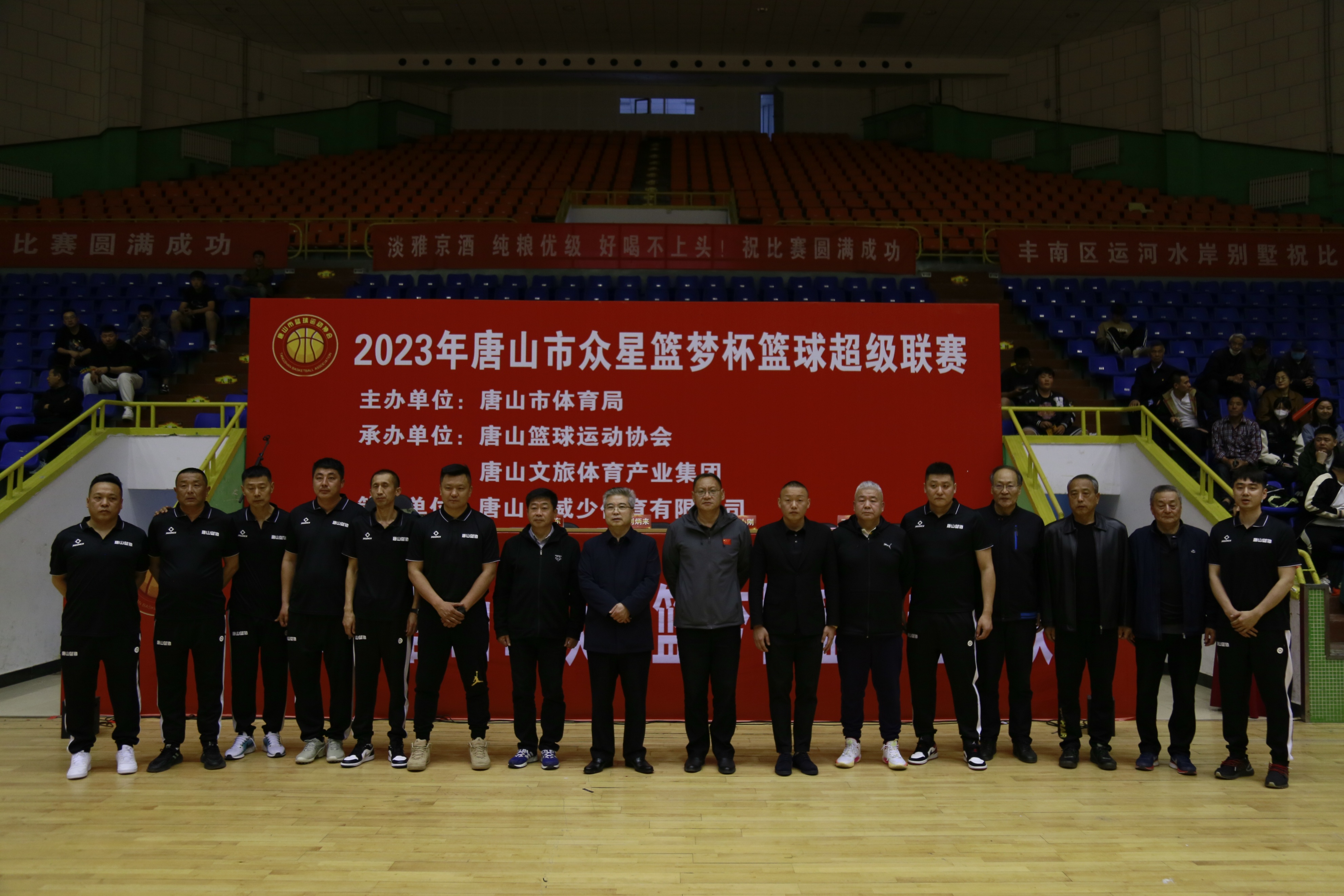 京津冀篮球联赛唐山总决赛,唐山众星篮梦杯球员名单