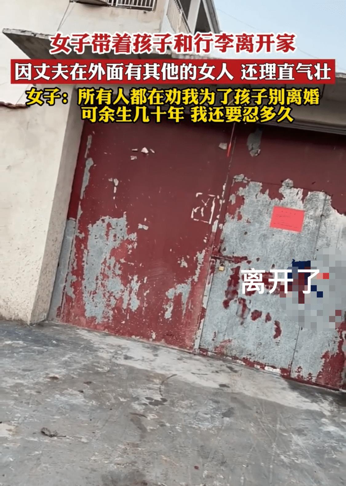 丈夫家外有家被老婆发现，大家都劝她忍忍，最终她会做何选择？