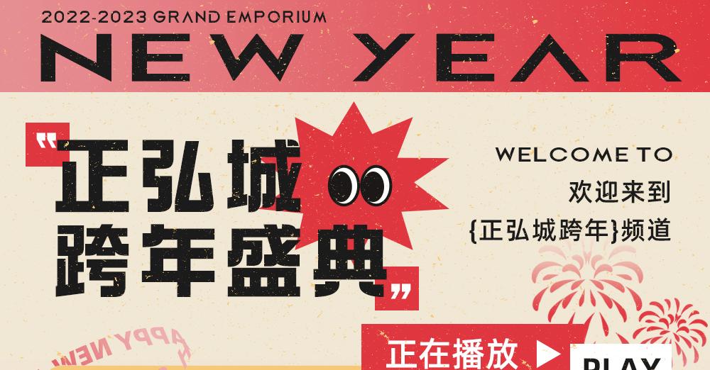 跨年夜一整天都是怎么过的,跨年这天怎么过才有意义