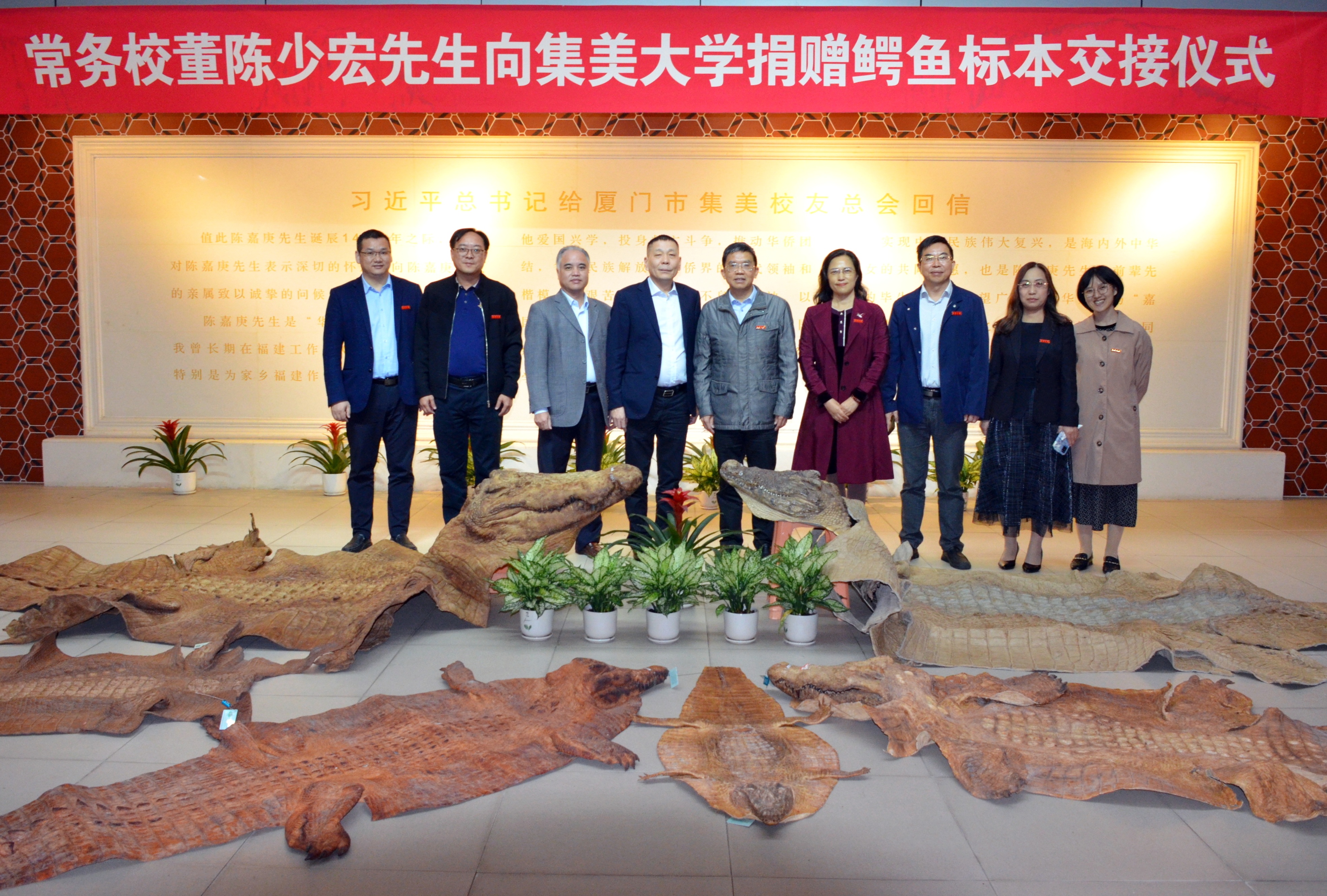 华侨向美国捐赠204件文物,侨商向海外捐赠物资