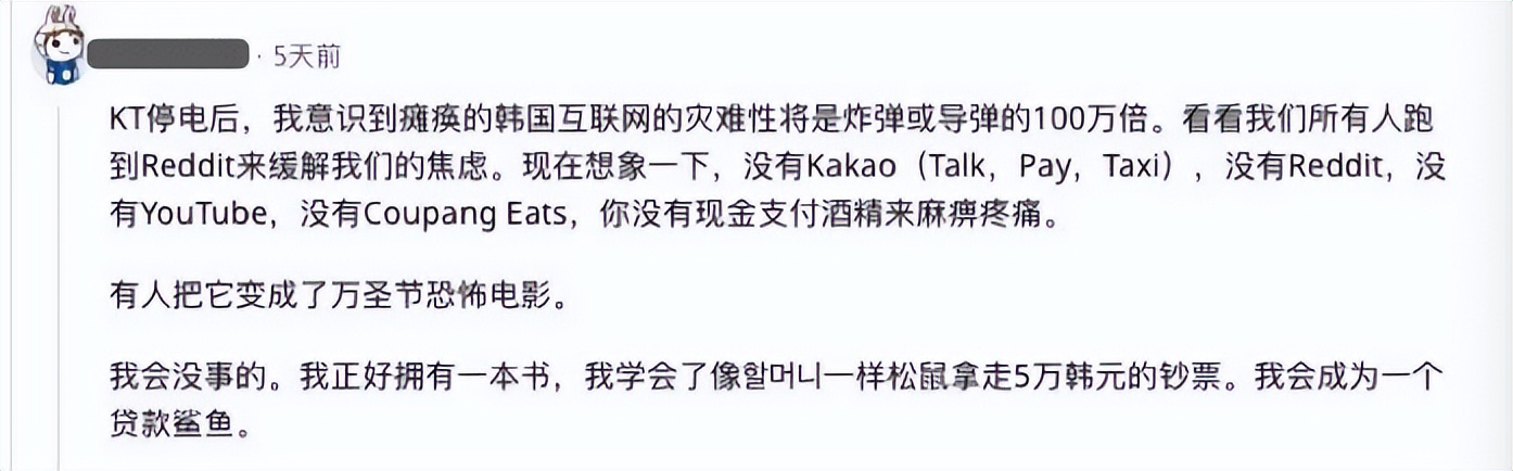 2003韩国大火,韩国一场大火