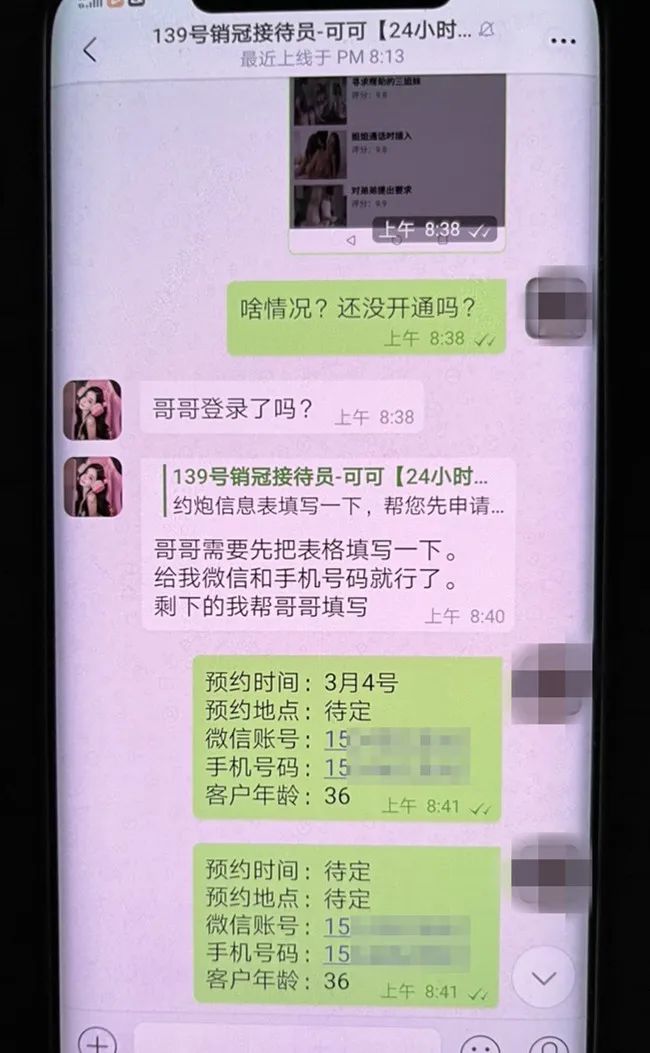 “有精彩小视频放送,可以和她同城私密约会,让你不再夜夜孤单!”