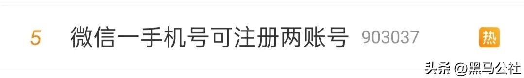 微信8.0.18注册不了小号,为什么不能注册微信小号