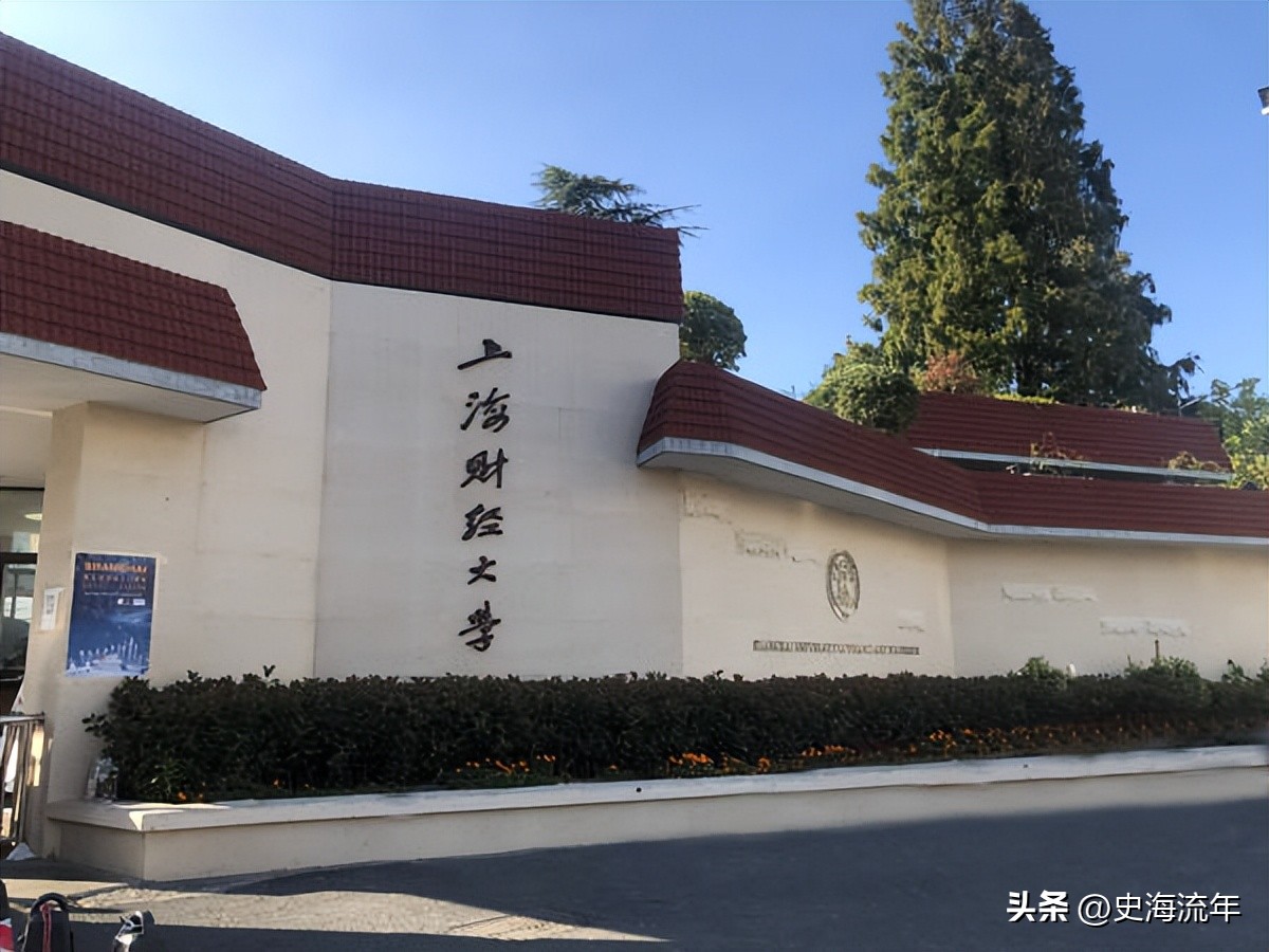 2021年上海综评入围高中排名,三年综评高中