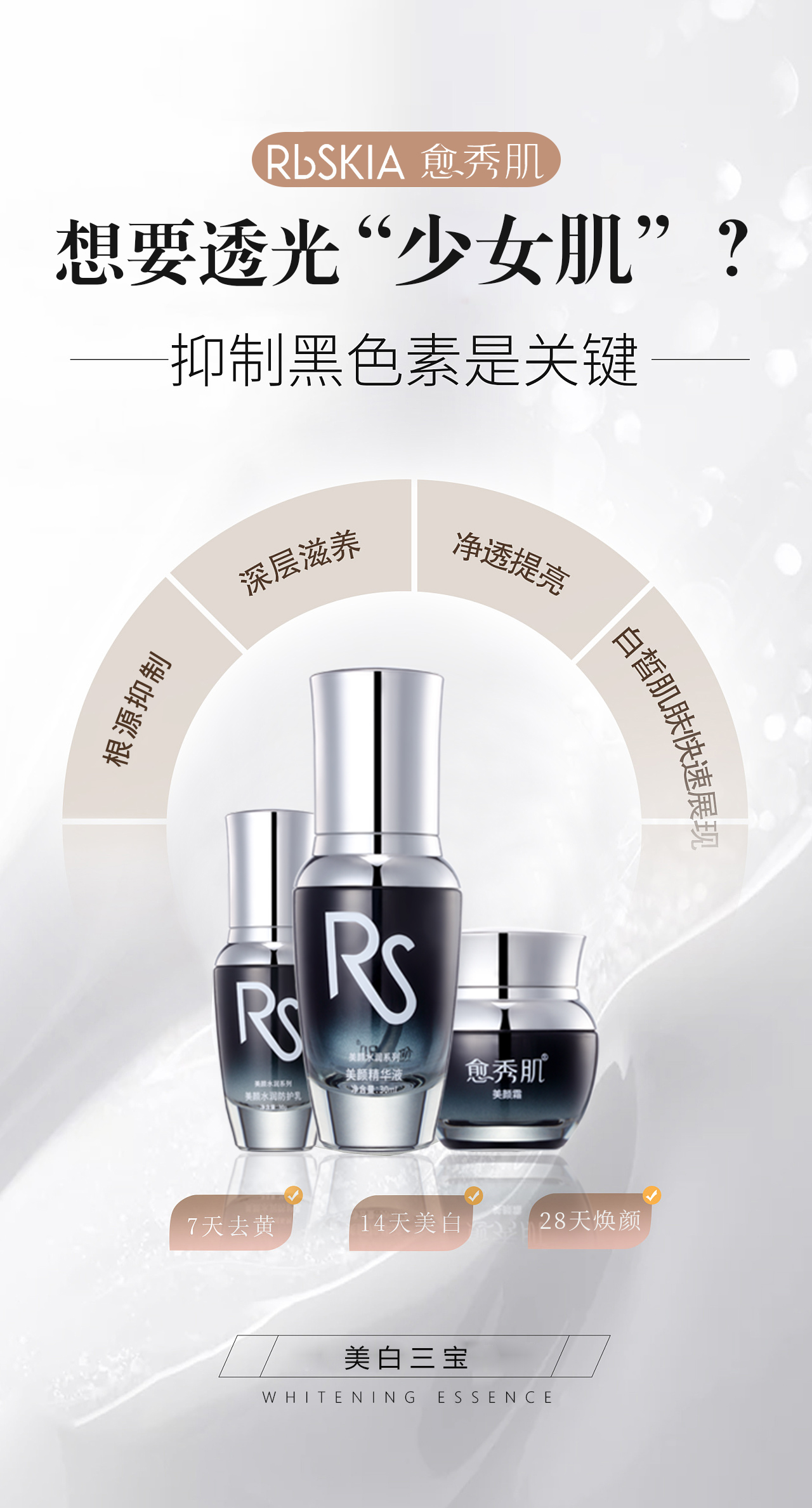 什么精华液最好用十大排名,好用又便宜的美白精华液