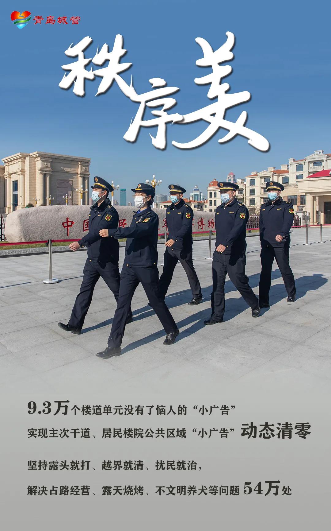 去青岛旅游推荐理由,青岛十个你值得去的地方