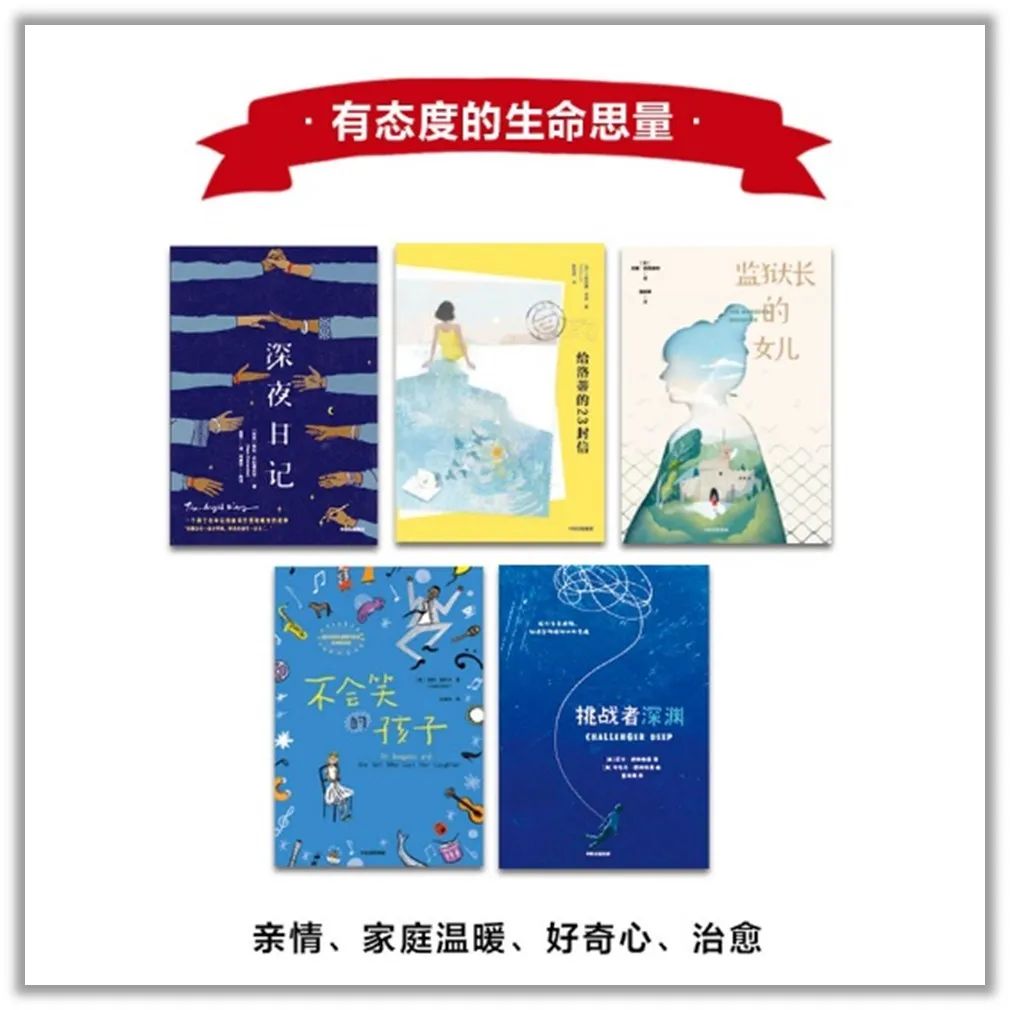 四项国际儿童文学大奖，四大成长主题，这套大奖小说礼盒别错过