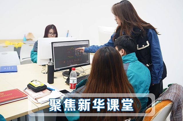 哈尔滨新华电脑学校视频,哈尔滨有新华电脑学校吗