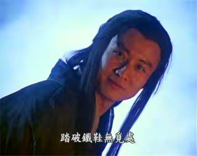 明教紫衫龙王真面目,波斯明教紫衫龙王