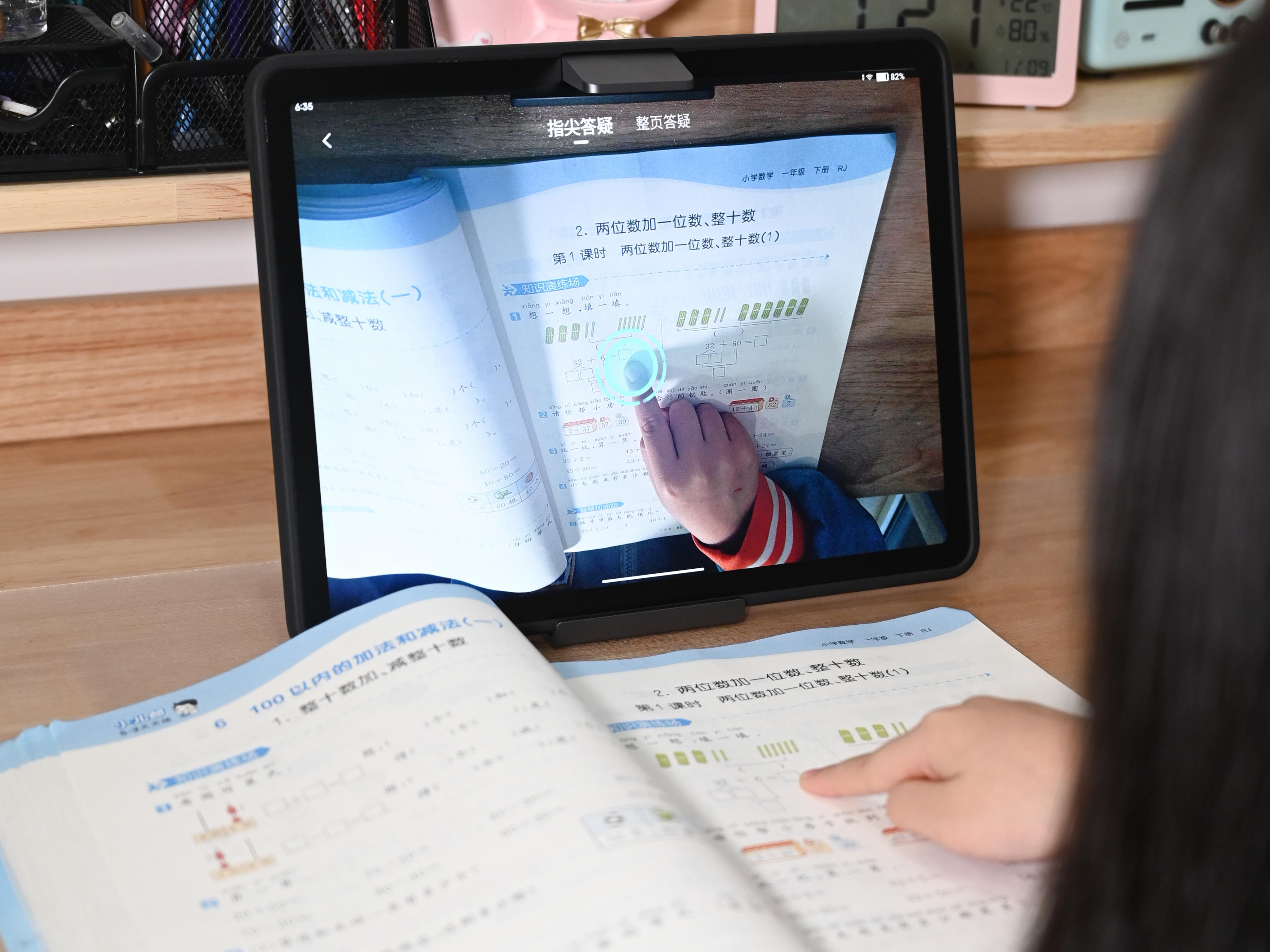 学习机是智商税吗,4000元学习机智商税