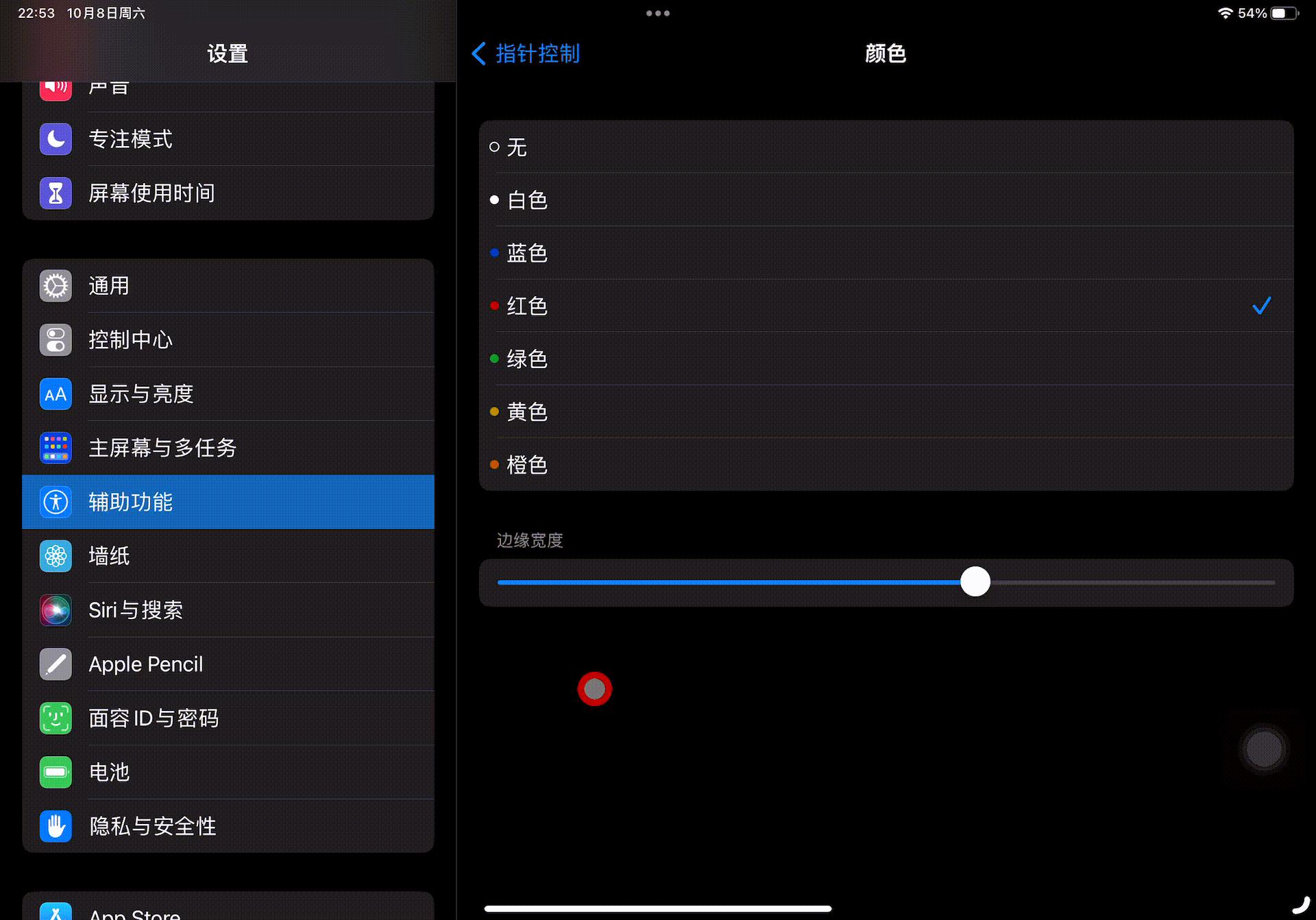 鼠标搭配macos,ipad鼠标加键盘