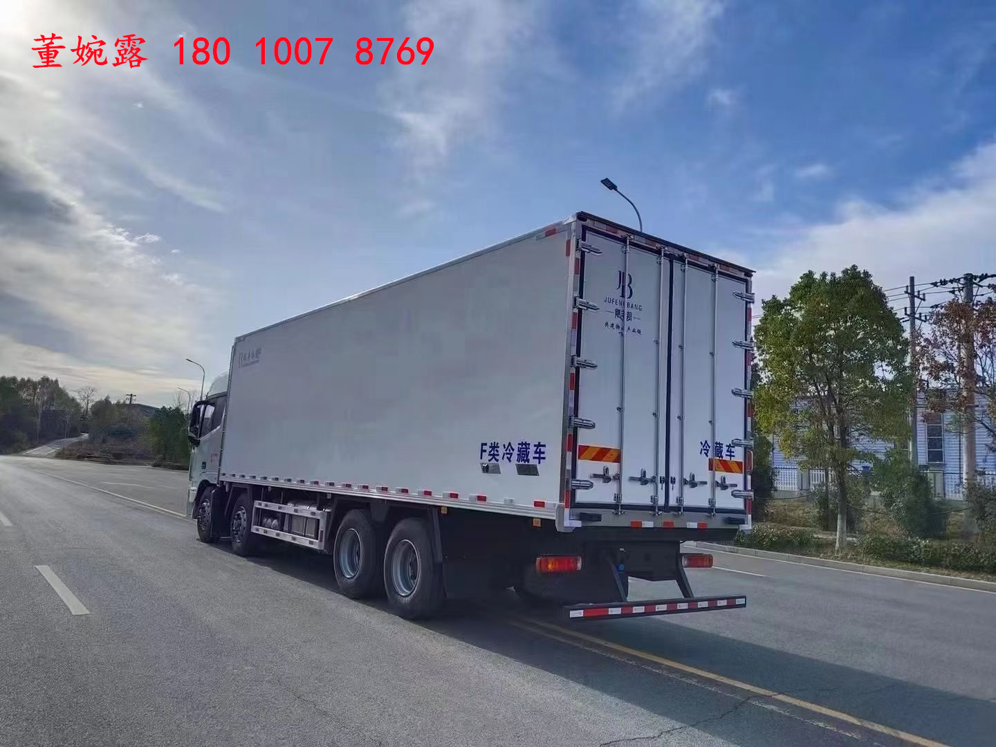 福田欧曼est九米六冷藏车多少钱,福田欧曼est小三轴冷藏车价格