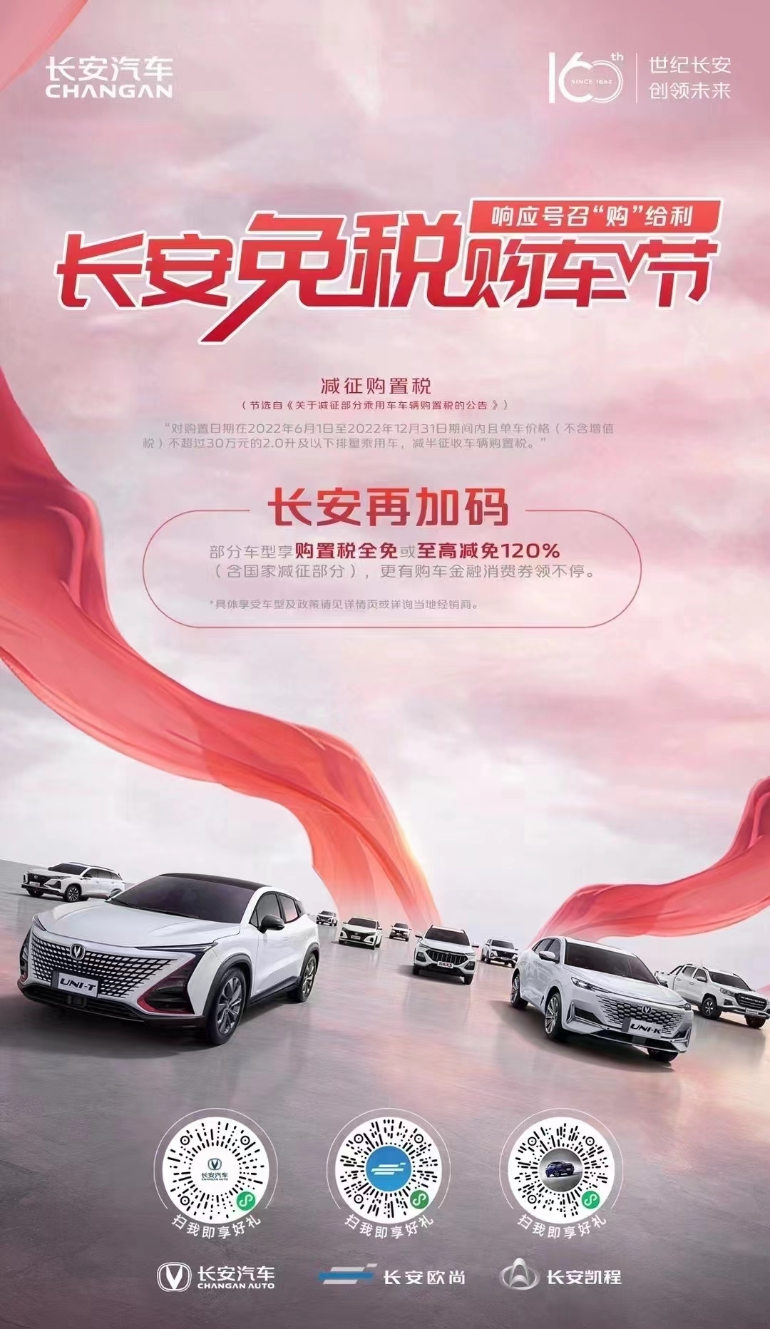 大河车展福利活动全攻略,大河车展免费领礼品