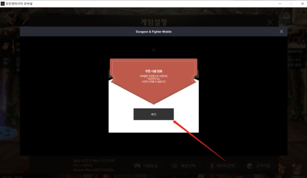 dnf手游韩服cdk兑换码,韩服10月份cdk兑换码大全永久
