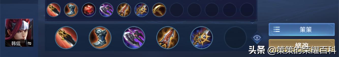 国服榜一韩信深度教学,韩信怎么拉视野三指比较稳