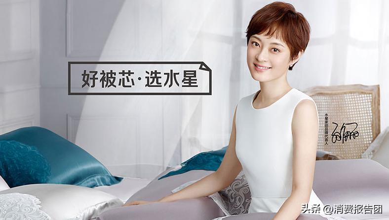 抽检不合格的床垫品牌有哪些,羽绒被产品抽查