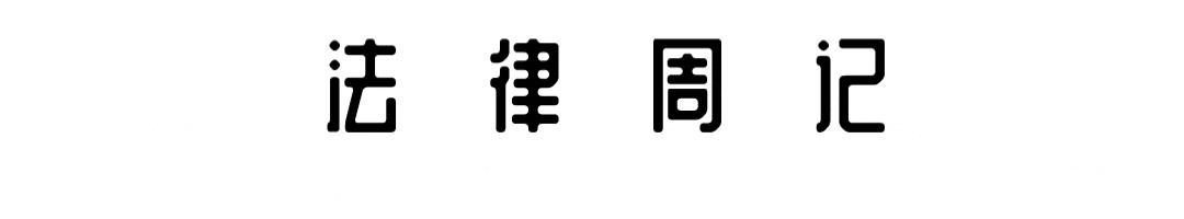 枪形钥匙扣判刑最终结果,男子卖钥匙扣