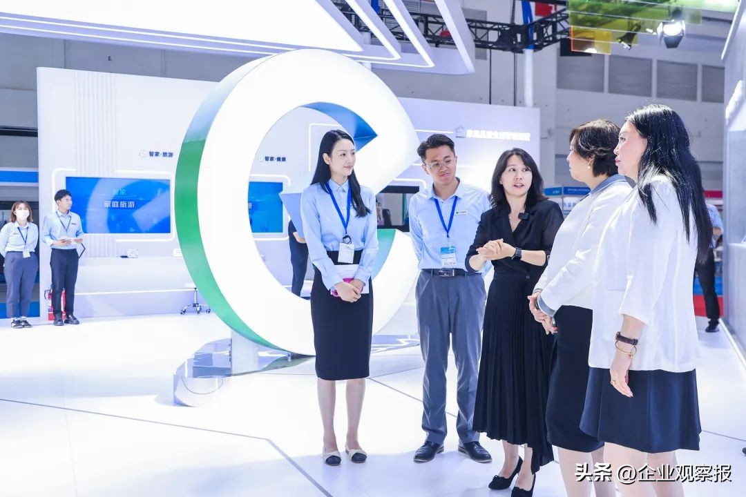 新奥集团数字化转型的难题,新奥集团战略愿景