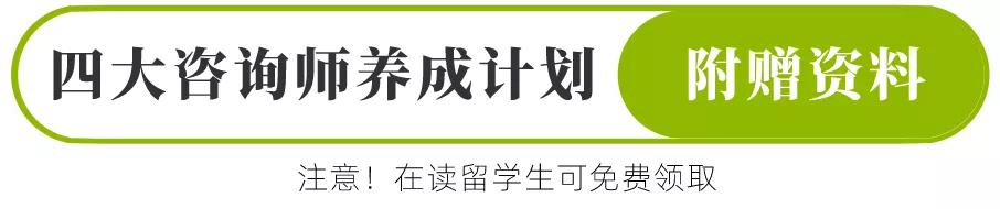 德勤管理咨询值得去吗,德勤咨询战略