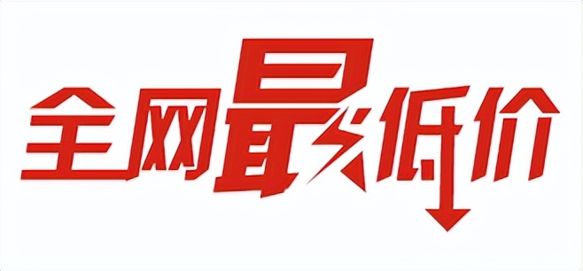 直播带货被封杀的主播,主播带货最近怎么回事老是被罚