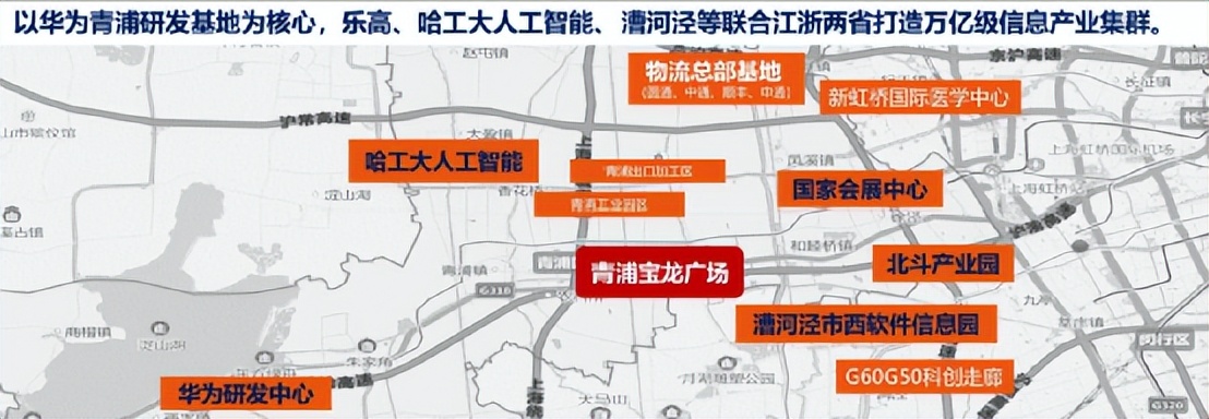 上海虹桥宝龙城公寓复式,虹桥宝龙城2期公寓