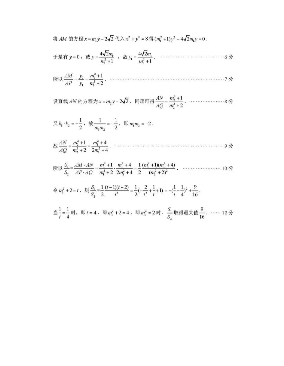 高二数学网课视频免费人教版,数学高二下网课