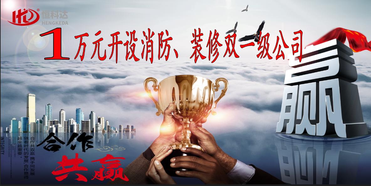 严厉打击建筑行业违规挂靠,消防工程公司资质挂靠违法吗