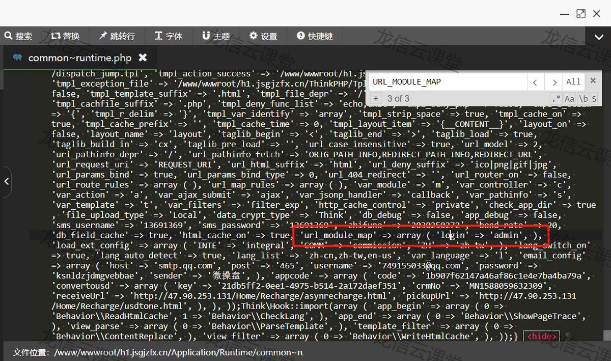thinkphpvue全栈后台开发,thinkphp后台管理模板下载