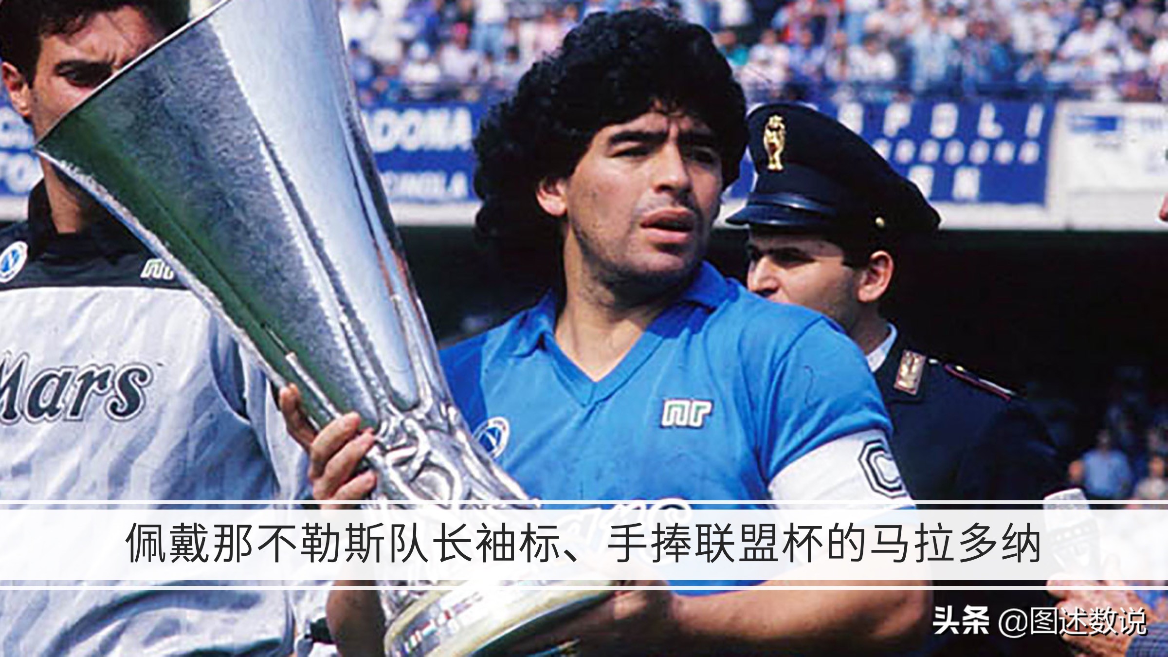 21-22赛季意甲地理-2罗马及以南地区,罗马、拉齐奥和那不勒斯等