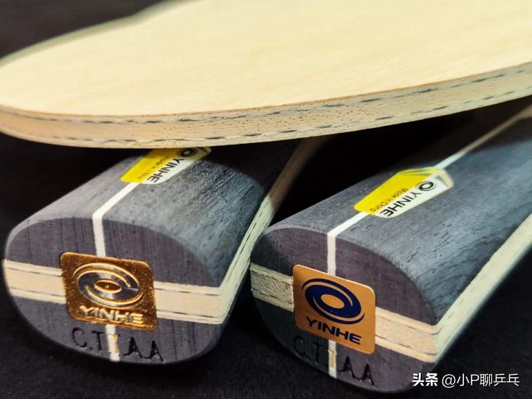 银河乒乓球底板pro05,银河底板pro05价格