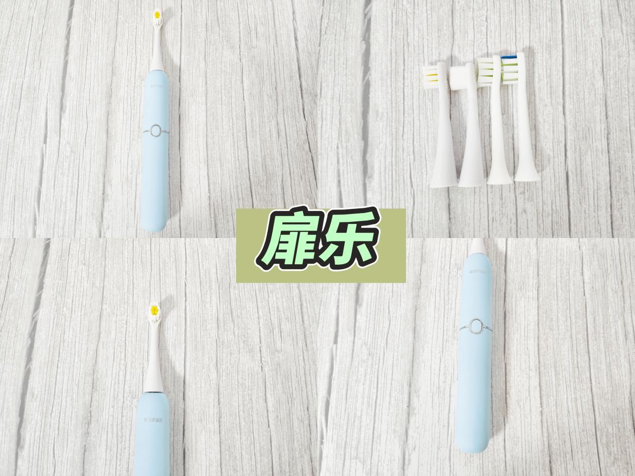 usmile电动牙刷y5智商税,imask电动牙刷智商税