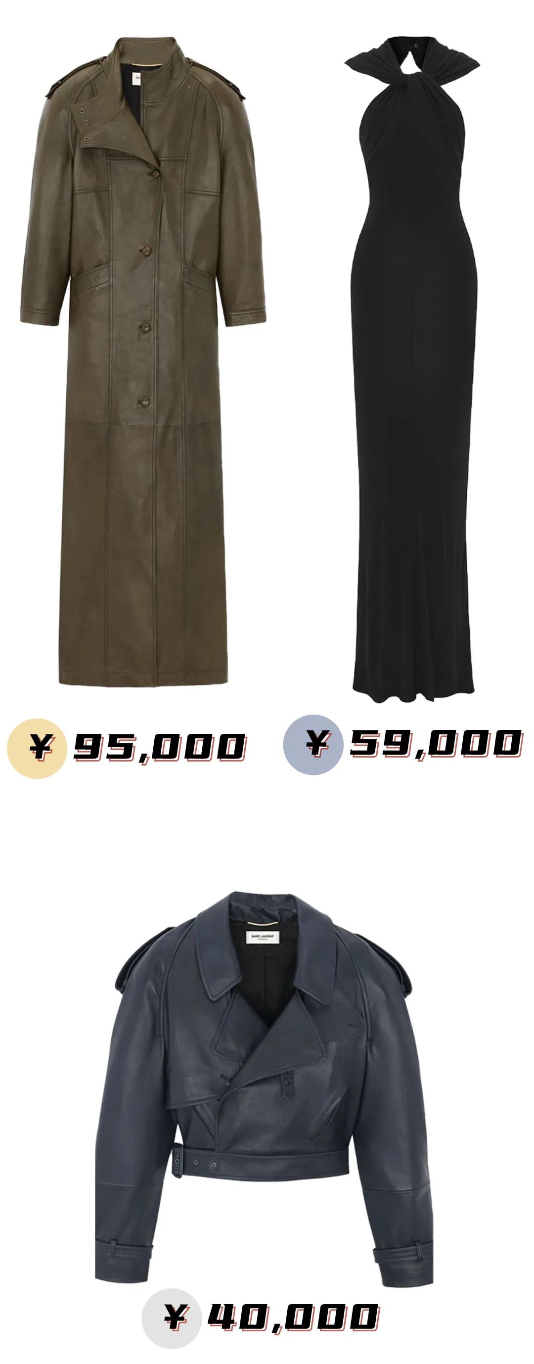 ysl爆款和明星色限定,ysl圣罗兰包多少钱