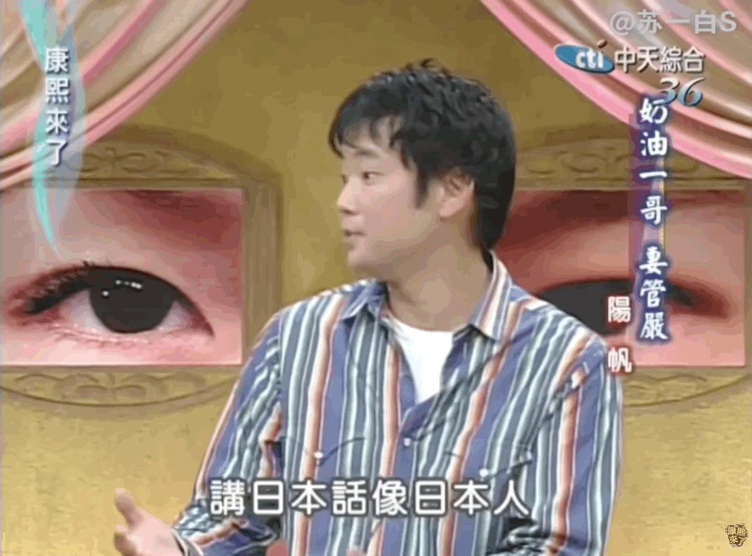 台湾第一帅哥蒋友柏,蒋友柏未健身前照片