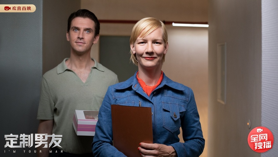 “大表哥”演绎禁忌人机恋，甜腻科幻电影《定制男友》欢喜首映七夕独播