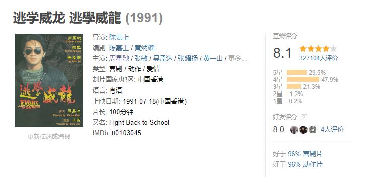 英雄本色算不算香港最经典的电影,香港电影水浒传之英雄本色粤语版