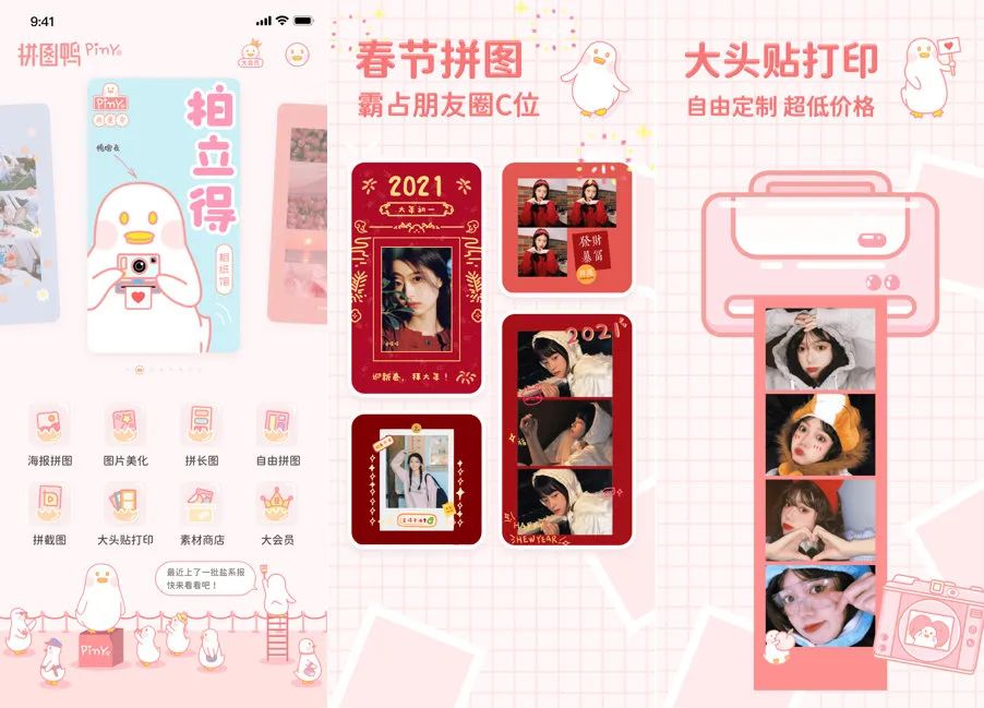 推荐4个实用的app,超级实用强力推荐的app