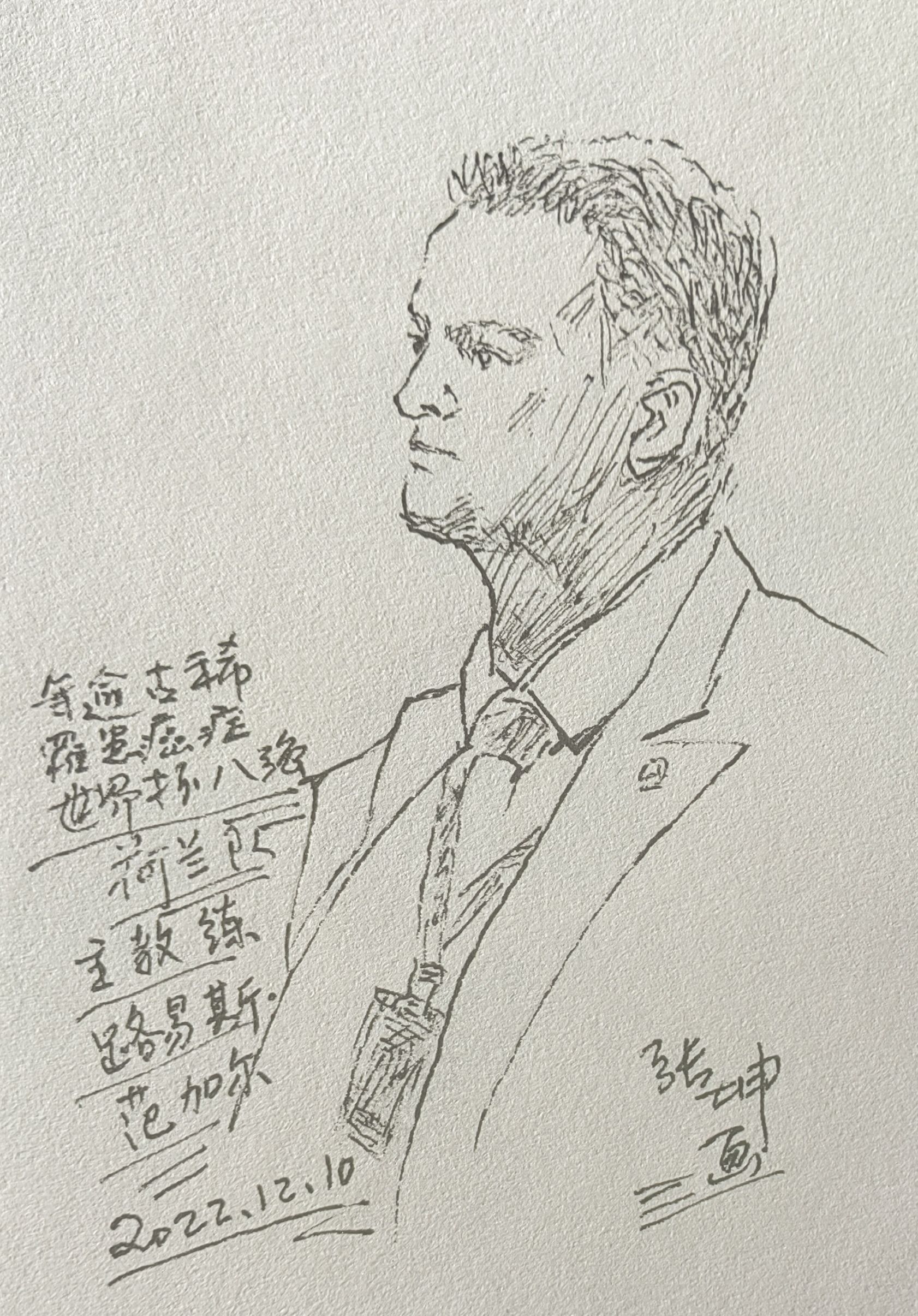 中国元素闪耀卡塔尔世界杯绘画,画家张坤的作品欣赏