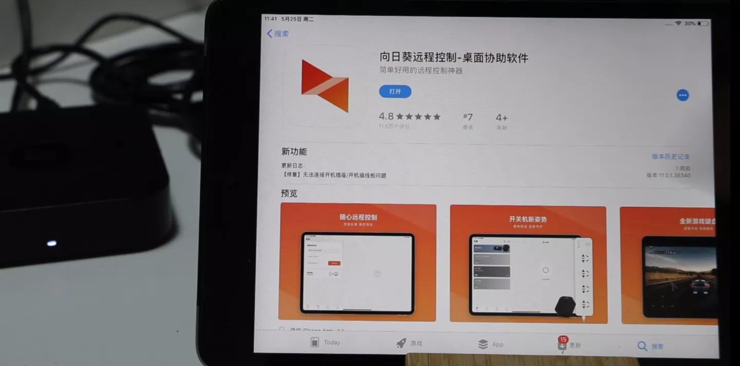 远程控制无网电脑!智能远控硬件:向日葵控控A2,强大的远控神器