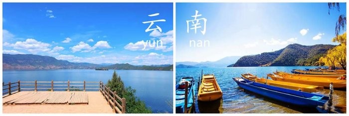 云南自由行攻略六天五夜游,云南自由行旅游攻略6天天气