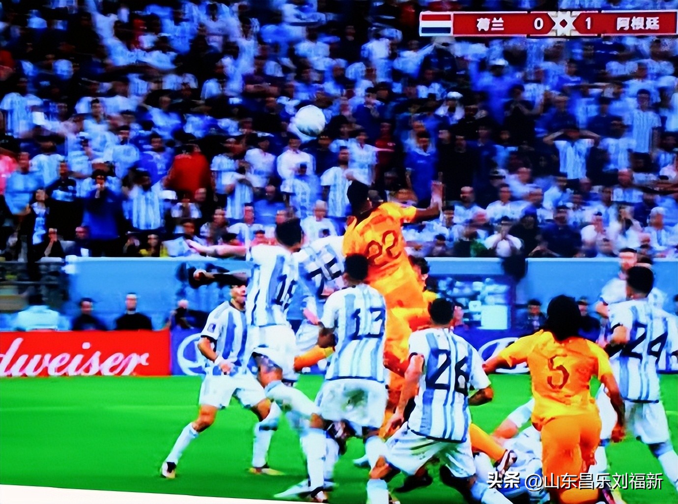 我看世界杯之廿四：荷兰队VS阿根廷队（2022·12·11）