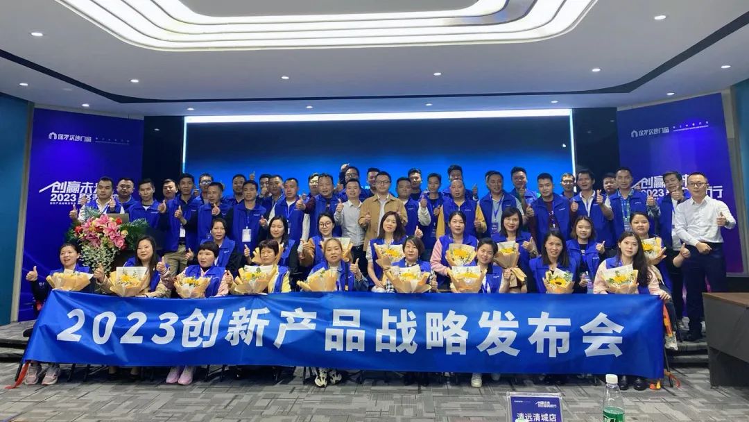 创赢未来第十期互动,创赢未来2019