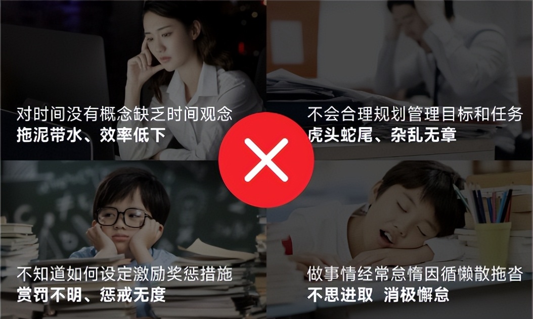 「当当狸时间管理器」，告别拖延磨蹭，培养自律好习惯