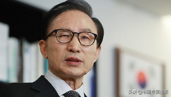 历代韩国总统书法,韩国总统中文书法欣赏