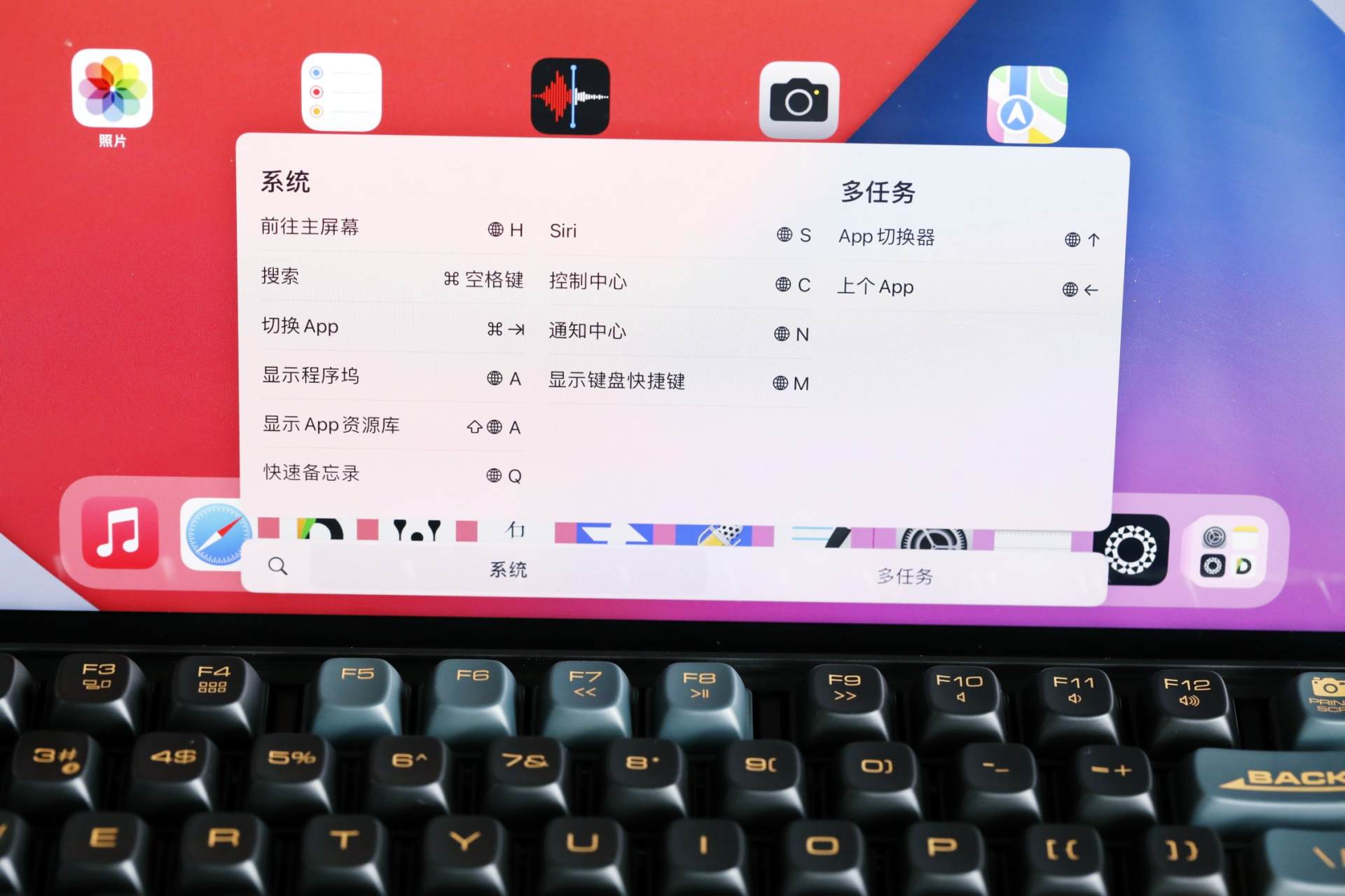 如何让ipadpro更有生产力,ipadpro和surfacepro