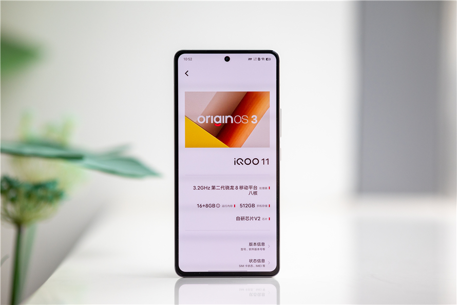 iqoo11系列测评,iqoo11性能如何发挥到极致