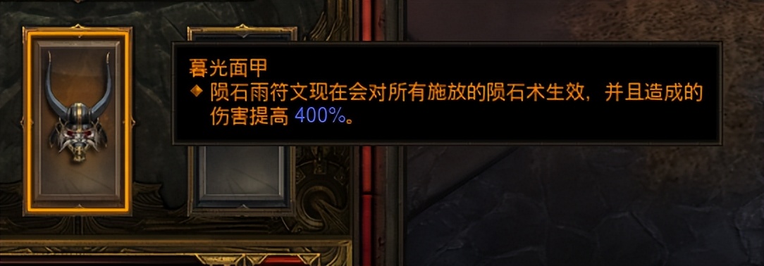 暗黑三30赛季法师塔拉夏陨石,暗黑3魔法师塔拉夏陨石流攻略